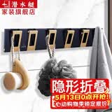 潜水艇挂衣钩墙上衣服挂钩一排门后玄关隐形挂衣架墙挂太空铝浴室挂件 黑色六宽钩(钩宽3.3厘米)1层