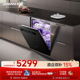 老板（Robam）【21天智能投洗】灵动舱150升以上大容量盐系G1PMax黑嵌入式洗碗机 家用全自动W76D-G1P价保618