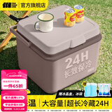 探险者（TAN XIAN ZHE）保温箱车载冰箱户外露营冰块冷藏箱摆摊专用便携冰桶保鲜保冷箱 13L卡其色【冰晶盒*1+冰袋*8】