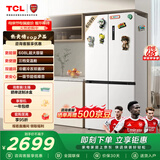 TCL 608L十字门冰箱超大容量双变频双循环一级能效白色家用电冰箱风冷无霜双开门R608T9-U国家补贴