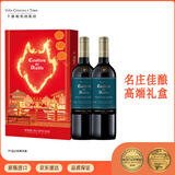 干露红魔鬼珍藏深蓝赤霞珠干红葡萄酒 750ml*2瓶双支礼盒 智利原瓶进口红酒
