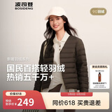 波司登春秋羽绒服90绒女士修身短款休闲轻薄圆领商场同款百搭外套