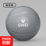 广威普拉提小球盆底肌训练成人专用球加厚防爆瑜伽球修复健身瘦身 升级加厚防爆款400g深灰色【承重250KG赠送打气筒】