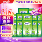 蓝月亮洗手液补充装泡沫丰富抑菌99.9%袋装500g*12袋 儿童护手家用替换