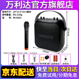 万利达y5y6y8月光宝盒手提音响移动便携户外大功率广场舞音箱内置声卡直播k歌小型无线蓝牙专业舞台演唱 M+9403+单无线话筒+U盘大礼包