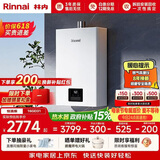 林内（Rinnai）【小蛮腰】16升燃气热水器 智慧恒温升级CPU 低水压启动热水器上门安装 16GD31（JSQ31-GD31）