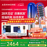 艾诗摩尔（ASHMORE）红光健发梳头部电动按摩器养发生仪米诺头皮上药器 母亲节生日礼物实用送妈妈男女生朋友 AS-SF01 海渐蓝
