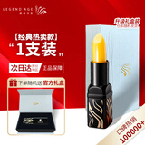 传奇今生唇膏专柜官方有变色润唇膏旗舰保湿滋润防水不沾杯节日礼物店