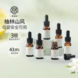 希望树柚林山风晶石香薰补充液6瓶室内香氛精油扩香石无火香薰香水厕所