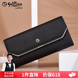 金利来（Goldlion）钱包女长款真皮2026新款时尚简约多卡位三折手拿包多功能女士手包 雅黑色【官方授权-假一罚十】