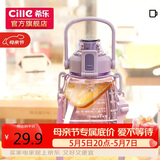希乐大肚杯塑料杯大容量水杯男女儿童学生可爱背带tritan材质杯子1.2L