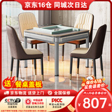 雀汇麻将机全自动餐桌两用麻将桌轻音机电动四口机麻 1【送餐桌盖板】JD仓+低音机芯+就近发货+星空灰 高配喜迎门LK2麻将规格咨询客服