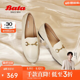 Bata拔佳羊皮一脚蹬女春季乐福单鞋17526AA4