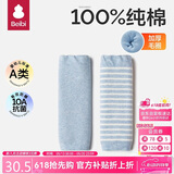 贝比婴儿爬行护膝袜套宝宝护腿长筒纯棉秋冬毛圈加厚保暖过膝腿套