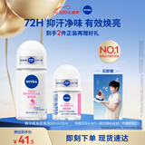 妮维雅（NIVEA）孙颖莎同款旅行装女士露爽身抑汗香体液套装62ml（50ml+12ml）