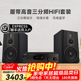 诺普声（Nobsound）Q8 发烧级胆机组合音响CD机hifi家用功放机三分频8英寸无源书架音箱套装 Q8音箱HIFI发烧套装（标配版）