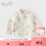 戴维贝拉（DAVE＆BELLA）春秋儿童外套男童春装女童宝宝衣服童装男孩婴儿摇粒绒棒球服服装 花果密语【DB396-BB】 90 cm（建议身高80-90cm）
