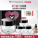 修丽可AGE面霜48ml 护肤品玻色因抗老淡纹紧致母亲节礼物【限时福利】