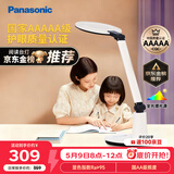 松下（Panasonic）学习台灯减蓝光护眼台灯AAAAA级阅读台灯家用儿童护眼灯调光台灯