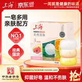 上海香皂肥皂除螨茶花除菌洗澡洗头洗脸控油滋润保湿沐浴男105g*3