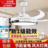 钻石牌（DIAMOND）风扇灯吊扇灯餐厅客厅卧室隐形扇叶大风力一体带灯吊扇家用灯具荐 48寸双控-变频一级能效-侧白