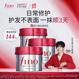 FINO芬浓发膜护发素红宝瓶230g*3浓厚发膜柔顺受损修护fino发膜套装