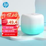 惠普（HP）S08蓝牙音响家用电脑手机音箱迷你低音炮小型便携式户外无线TWS互联小音响 朗朗天青