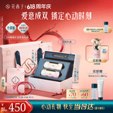 花西子同心锁口红女朋友生日礼物双支口红礼盒结婚订婚礼物520礼物女