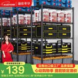 溢彩年华厨房置物架落地货架多层杂物零食架果蔬菜储物收纳架五层75cm2393