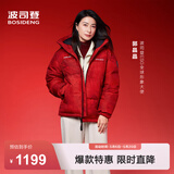 波司登（BOSIDENG）羽绒服男女同款情侣连帽时尚运动休闲面包服外套商场同款 【郭晶晶款】马到成功|9FS4-新年联名 2XL 180/100A 体重约140-155斤