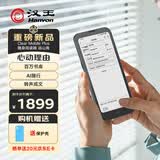 汉王（Hanvon）【李雪琴推荐】Clear Mobile Plus 6.13英寸便携手机阅读器智能电纸书电子书墨水屏平板电脑远山青