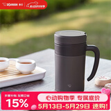 象印（ZO JIRUSHI） 保温杯不锈钢冷泡杯带滤网茶水分离杯子送长辈礼物480mlKAE48CTA