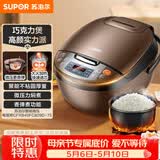 苏泊尔（SUPOR）老式电饭煲电饭锅5-8个人4升蒸饭煲汤煮锅不粘锅智能预约多功能一锅多用微压电饭锅40FC829