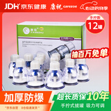 康祝真空拔罐器手拧式气罐家用真空旋转拔罐工具防爆加厚F型医用气罐