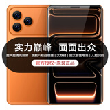 MATE 70手机新品2026新上市5G全网通双卡双待老年机大电池长续航高刷12Hz轻薄护眼直面屏学生游戏老人手机 星宇橙色 16G运行+1TB（1024G）内存 官方标配