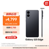 三星Samsung Galaxy S25 Edge 5.8mm超薄旗舰手机 骁龙8至尊版 AI拍照手机 12GB+256GB 钛黑