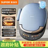 苏泊尔（SUPOR）电饼铛 上下盘可拆洗 家用双面加热 早餐机蒸汽煎烤机电饼档 31mm加深 触控智能 JD30RQ859-N