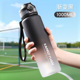 康知缘（KANGZYUAN）Tritan水杯男士高颜值2026新款健身运动水杯大容量塑料杯子水壶