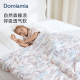 DOMIAMIA森睡凉凉被儿童夏凉被莱赛尔凉感被婴儿被子宝宝空调被 浮泉150