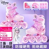 迪士尼（Disney）轮滑鞋儿童闪光初学溜冰鞋女童可调旱冰直排滑轮鞋 冰雪奇缘粉色L