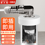 潜水艇（Submarine）下水管道防臭神器洗脸盆洗手池防臭密封塞卫生间下水道封口器 接1台扫地机器人