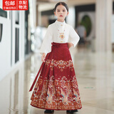 瑜尚臻品马面裙女童长袖春秋季儿童汉服新款古风套装女孩中国风古装 【上衣+红色凤仪裙（加项链）】 150cm