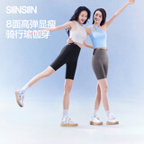 SIINSIIN五分鲨鱼裤女外穿夏季瑜伽裤普拉提健身骑行短裤运动打底 【五分款】高级灰 L （105-120斤）