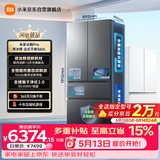 米家小米Pro560L法式多门冰箱微冰鲜自动制冰双系统超薄嵌入式京东自营BCD-560WFSGPDIN国家补贴