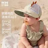 Kocotreekk树婴儿防晒帽防紫外线宝宝遮阳帽软檐鸭舌帽春夏恐龙闹闹网眼XS