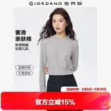 佐丹奴长袖t恤女纯色基础款打底衫纯棉奢滑半高领上衣女05322803