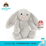 Jellycat害羞银色邦尼兔动物毛绒玩偶安抚潮玩娃娃送礼520礼物 银色 Really Big