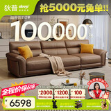 狄普青皮牛皮艺沙发意式客厅十大品牌2.8米沙发Ultra版米洛提赛尔德