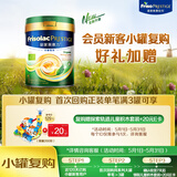 美素佳儿（Friso）港版有机皇家美素力1段婴儿配方奶粉400g/罐 乳铁蛋白