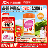 伊可新赖氨酸氨基丁酸γ生长素儿童维生素钙铁锌青少年儿童钙片abcd90片